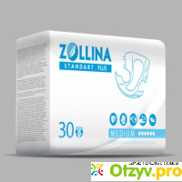Подгузники для взрослых Zollina отзывы
