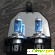 Автомобильные лампы Koito WhiteBeam H4 - Автосвет и оптика - Фото 26880