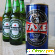 Пиво Faxe Royal Export - Пиво - Фото 107689