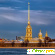 Санкт-Петербург -  - Фото 170600