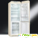 Холодильник SMEG FAB32RVN1 -  - Фото 283274
