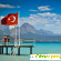 Турция в конце сентября -  - Фото 290191