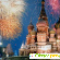 Новый год на красной площади -  - Фото 289980