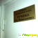 Луганская городская многопрофильная детская больница №4 -  - Фото 306928