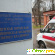 Детская больница Святого Владимира Москва -  - Фото 337609