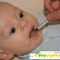 Пантогам для новорожденных сироп -  - Фото 346136