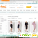 Интернет-магазин женской одежды Люция -  - Фото 359258