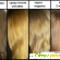 Особенности процедуры декапирования волос -  - Фото 363147