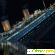 Титаник -  - Фото 359498