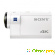 Sony HDR-AS300, White экшн-камера -  - Фото 382878