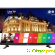 Телевизор LG 43UH603V — хороший телевизор для домашнего пользовани - Бытовая техника и электроника - Фото 417754