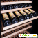 Встраиваемый винный шкаф Dunavox DAB-89.215DSS -  - Фото 430738