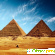 Отзывы туристов египет -  - Фото 479792