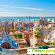 Испания барселона отзывы туристов -  - Фото 460297