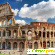 Рим отзывы туристов -  - Фото 474279