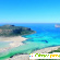 Крит отзывы туристов -  - Фото 479178