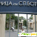 Боткинская больница москва официальный сайт -  - Фото 493817
