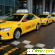 Яндекс-такси москва телефон -  - Фото 493224