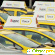 Яндекс такси москва телефон -  - Фото 493198