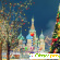 Новогодние ёлки в москве отзывы -  - Фото 507020