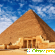 Египет в декабре отзывы туристов -  - Фото 507033