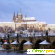 Прага в феврале отзывы туристов -  - Фото 506981