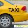 Отзывы водителей такси где лучше работать -  - Фото 513733