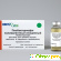 Секстафаг Пиобактериофаг - Антибактериальные и противогрибковые препараты - Фото 527903