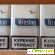 Какие самые лучшие сигареты -  - Фото 539013