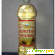 Растительное масло Золотая капелька -  - Фото 543290