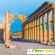 Пальмира -  - Фото 541291