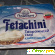 Творожный сыр сливочный Плавыч Fetachini -  - Фото 569455