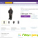Купить костюм горка в интернет магазине -  - Фото 588481