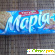 печенье мария -  - Фото 589380