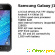 Samsung sm j120f galaxy j1 -  - Фото 605483