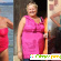 Похудеть после 45 лет женщине отзывы -  - Фото 611309