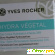 Увлажняющий крем Hydra Vegetal от Yves Rocher -  - Фото 618599