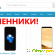 Mobilemega ru интернет магазин отзывы -  - Фото 635213