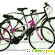 Велосипед actico 26 отзывы покупателей -  - Фото 661382