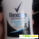 Rexona чёрно/белый ШОК - Парфюмерия и дезодоранты - Фото 658968