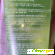 Многофункциональный увлажняющий гель с алоэ La Ferme -  - Фото 665547