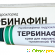 Тербинафин: инструкция по применению, цена, отзывы, аналоги мази, крема от грибка ногтей Тербинафин -  - Фото 685443