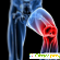 Боль в коленном суставе: причины, лечение. Что делать, если болит коленный сустав -  - Фото 736919