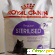 Сухой корм для стерилизованных кошек Royal Canin STERILISED 7+ -  - Фото 771071