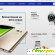 Samsung официальный сайт -  - Фото 763654