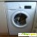 Indesit iwsc 6105 стиральная машина -  - Фото 801063