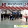 Магазин Юлмарт(ulmart.ru) сеть магазинов электроники -  - Фото 877055