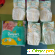 Pampers new baby dry -  - Фото 913334