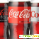 Coca cola -  - Фото 934070