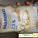 Молоко пастеризованное Своя линия 2,5% -  - Фото 963025